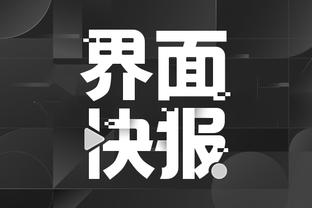 开云官网下载入口app截图2